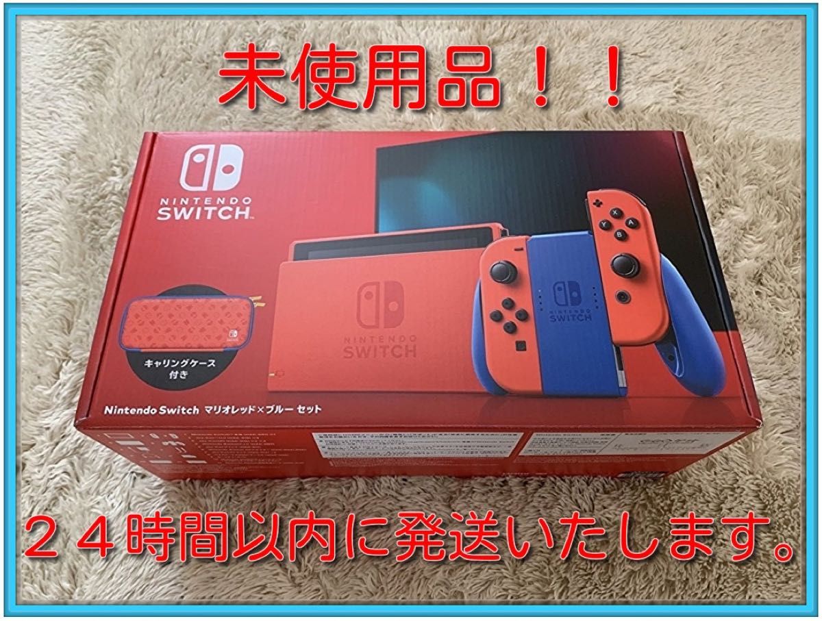 ニンテンドースイッチ 本体 カスタマイズ ネオンピンク ネオンイエロー