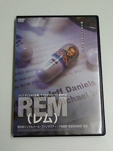 DVD「REM/レム」(レンタル落ち) マイケル・ウォーカー監督/ジェフ・ダニエルズ /ジャケット傷みあり