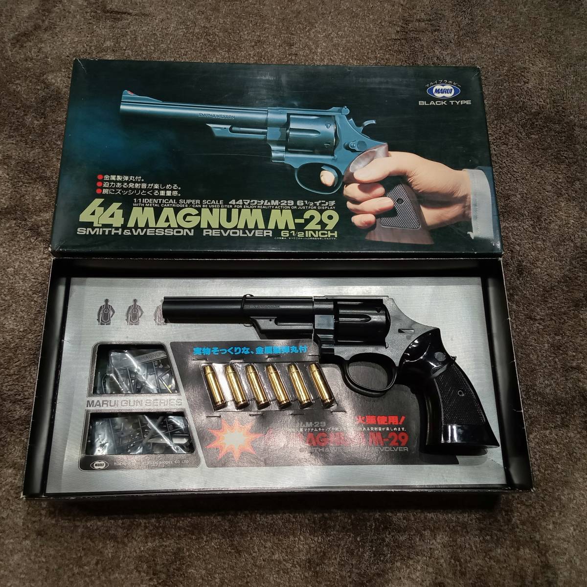完成品 ラスト希少 マルイ 44マグナム M-29 4inch - トイガン