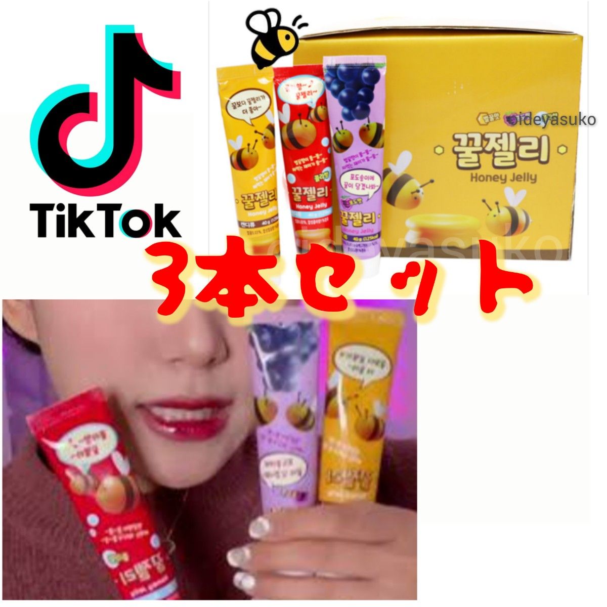 新品未開封品」ヒトツブカンロ グミッツェル 12個BOX 5箱セット 箱の