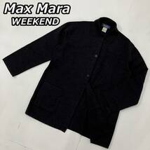 美品【Max Mara WEEKEND】マックスマーラ ウィークエンド ニット ジャケット 濃灰 ダークグレー レディース_画像1