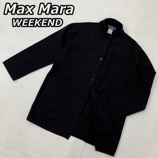 美品【Max Mara WEEKEND】マックスマーラ ウィークエンド ニット ジャケット 濃灰 ダークグレー レディース