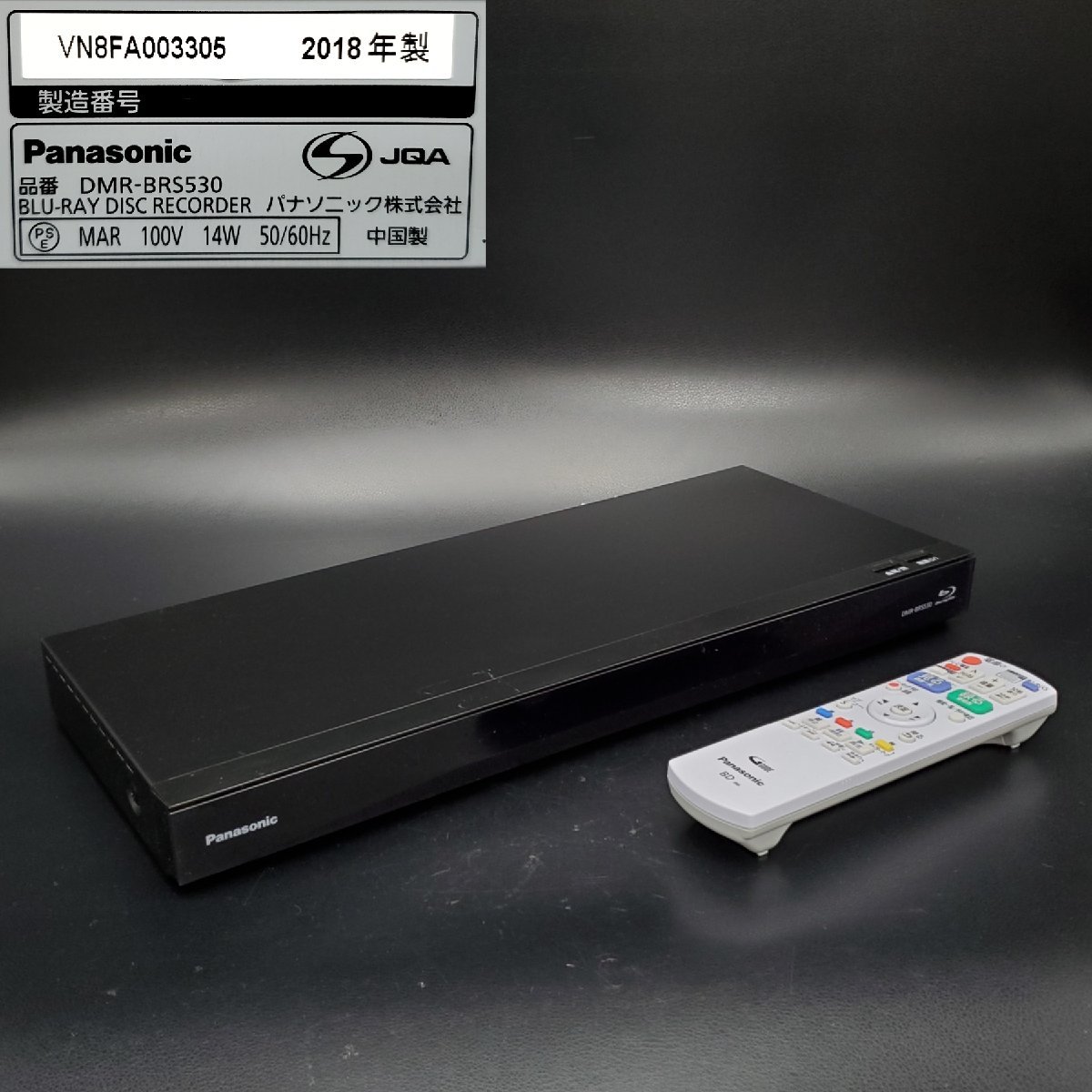 パナソニック ブルーレイディーガ DMR-BRS530 オークション比較 - 価格.com