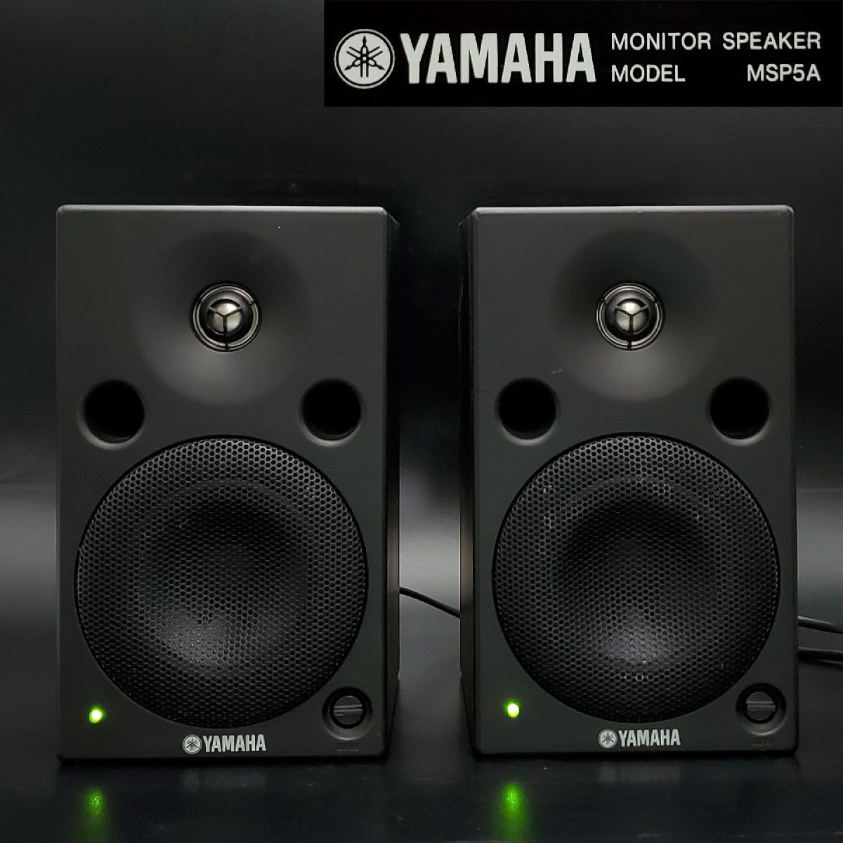 YAMAHA モニタースピーカー　単品　MSP5A