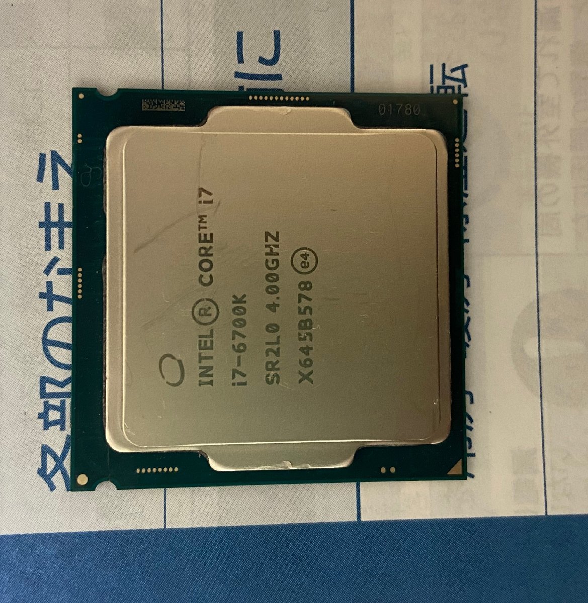Intel Core i7 6700k SR2L0 4.0GHz 4コア/8スレッド LGA1151 skylake