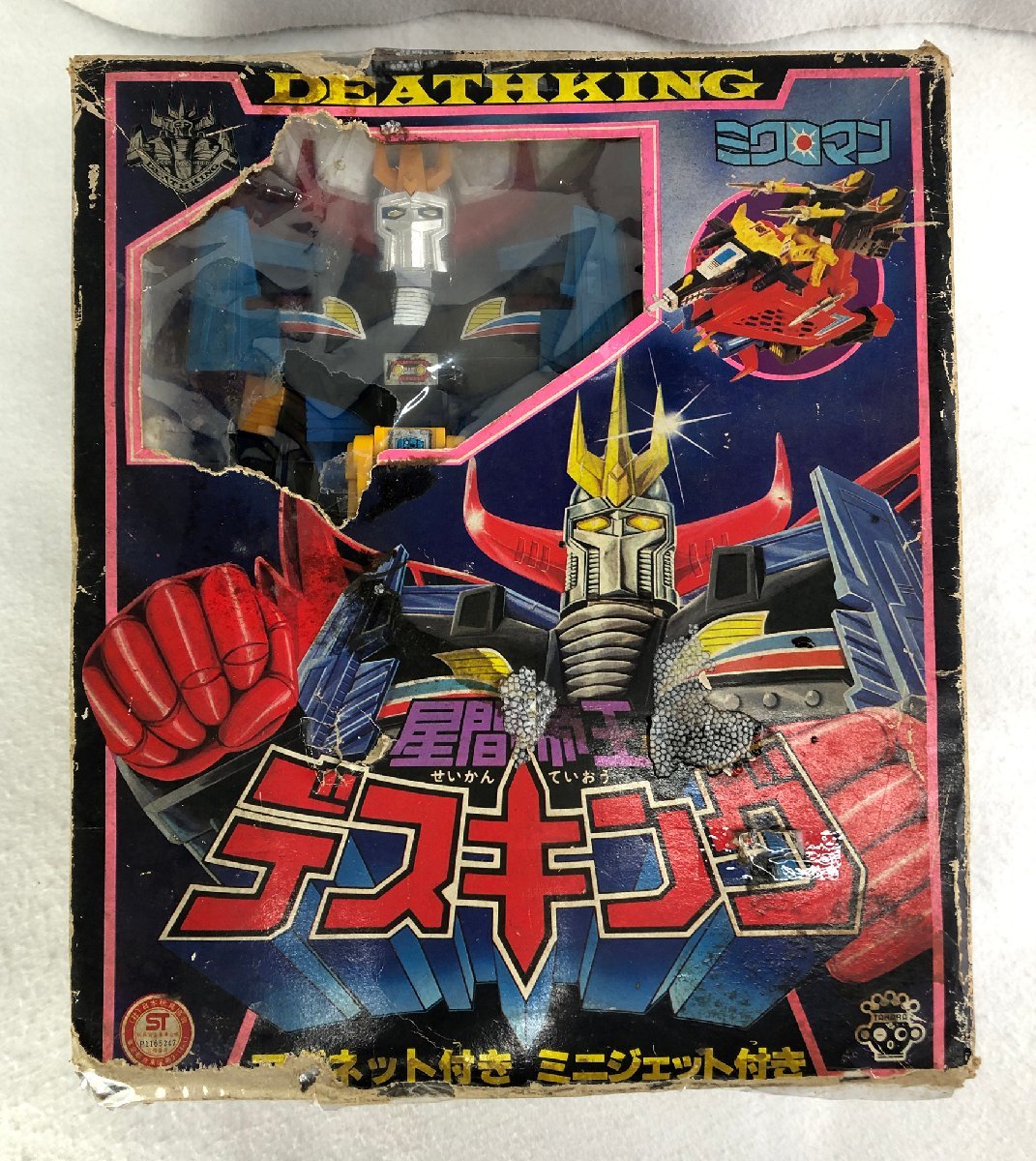 未使用品】カセットマシン バトルバイク HG90 ミクロマン クリアランス