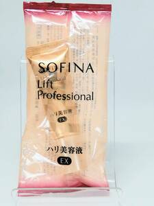 [ new goods * unopened ] Sofina moist lift Pro beauty care liquid 10g is li beauty care liquid sample 