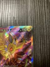 ポケモンカード　サンダースV sa 極美品　イーブイヒーローズ　スペシャルアート　1円スタート_画像3