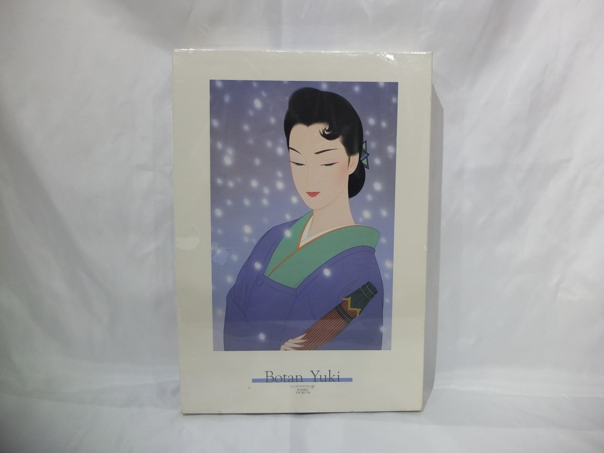 ヤフオク! -「鶴田一郎」(おもちゃ、ゲーム) の落札相場・落札価格