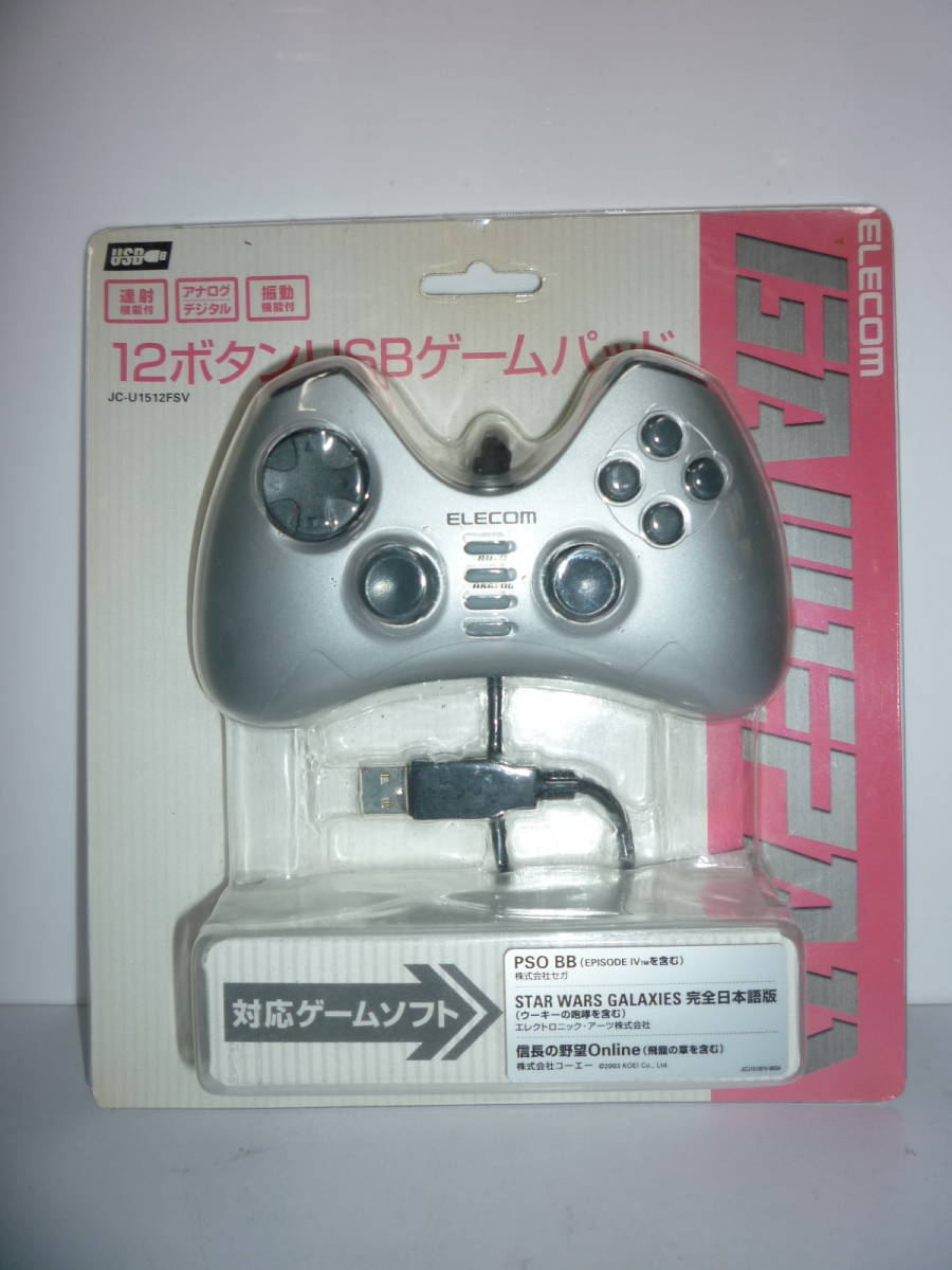 エレコム USBゲームパッドの値段と価格推移は?|22件の売買データから