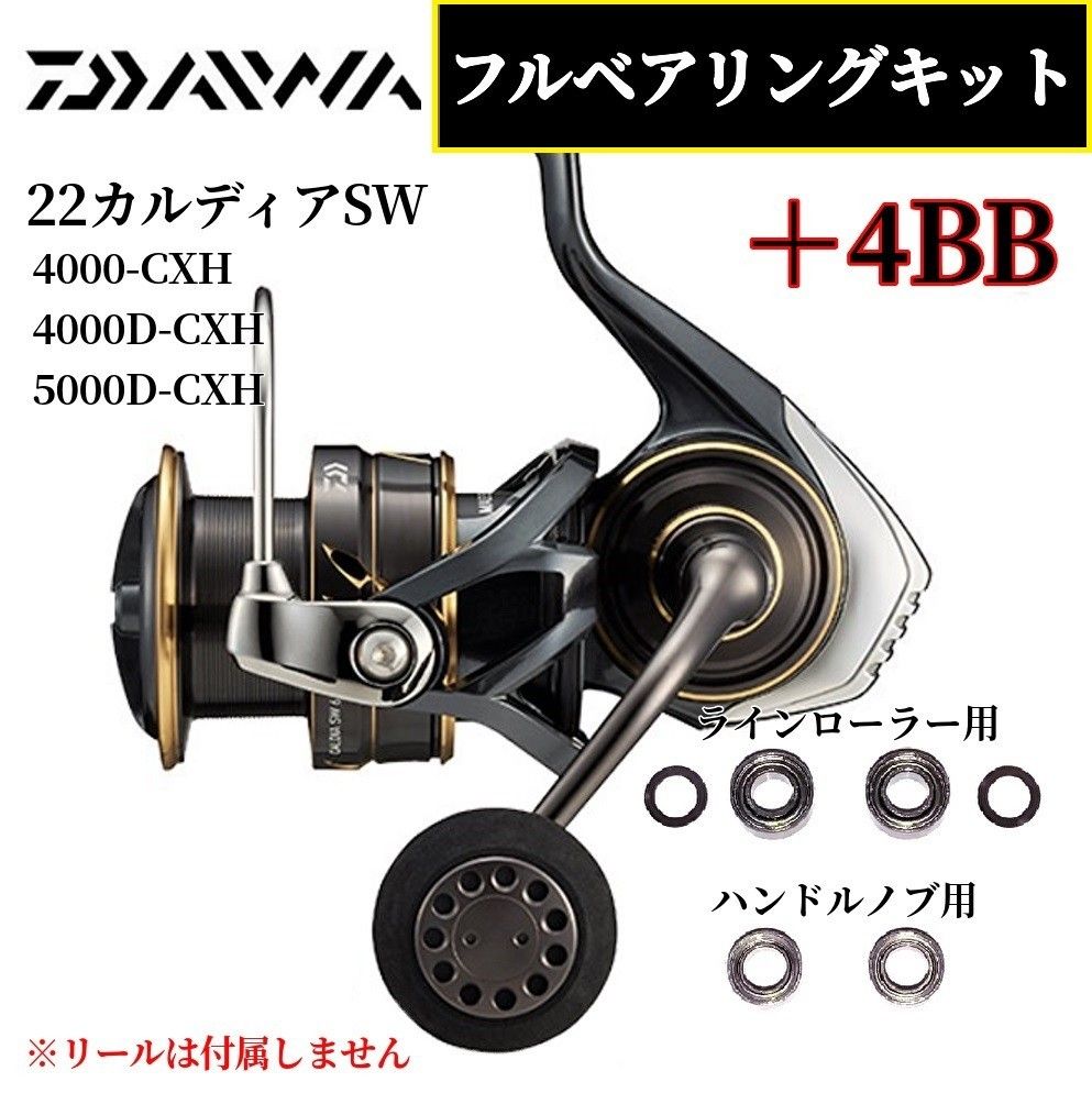 フルベアリング DAIWA 21FUEGO CS LT 3000S-CXH www.cleanlineapp.com