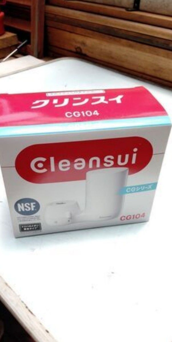 注文割引注文割引未使用!クリンスイ 浄水器 据置型 エミネントII