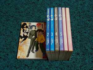 学園戦記ムリョウ☆全7巻　原作/佐藤竜雄　漫画/滝沢ひろゆき