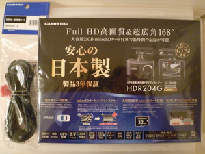 【新品未開封品・安心の日本製・メーカー3年保証】●コムテック ドライブレコーダー HDR204G＋駐車監視・直接配線コード(HDROP-14)セット●