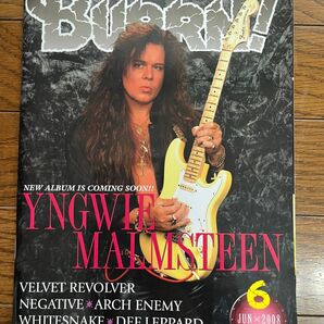 BURRN！　2008年6月号