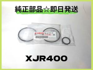 XJR400 純正部品 セルモーターメンテナンスセット【YC-33】XJR400R マフラー カスタム 4HM