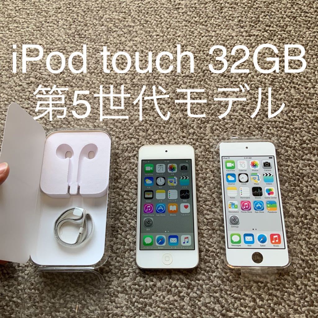 新品/未開封】アップル Apple iPod touch 第7世代 2019年モデル 128GB