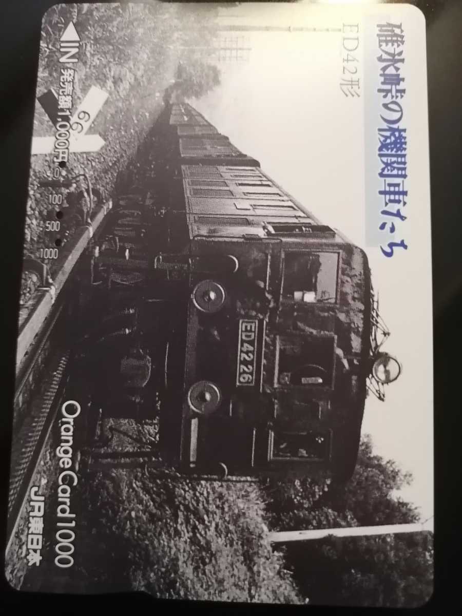激安通販新作 鉄道省ED42 電気機関車 2両セット 塗装済完成品 fawe.org
