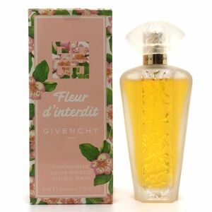 GIVENCHY ジバンシー フルール ダンテルディ EDT 50ml ☆残量たっぷり9割　送料350円