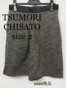 TSUMORI CHISATO DRESS スカートused美品