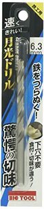 ビックツール 鉄工用 月光ドリル 6.3mm SGP6.3 鉄工用ドリル