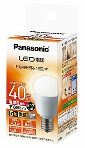 パナソニック LED電球 口金直径17mm 電球40W形相当 電球色相当(4.3W) 小型電球・下方向タイプ 1個入 密閉形器具対応 LDA4L