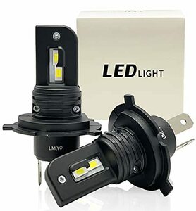 LIMEY 超コンパクト 一体型 H4 LEDヘッドライト Hi/Lo 車検対応 ホワイト 白 6000ｋ 高輝度 12000lm DC12V