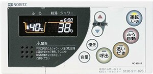 ノーリツ 浴室リモコン【RC-8201S-2ホ(PKアリ)-AS】【RC8201S2】ガス給湯器