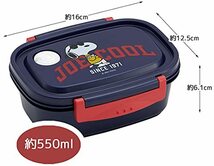 スケーター ラク軽 軽い 弁当箱 M レンジ対応 550ml スヌーピー JOECOOL 50周年 シール容器 保存容器 XPM4-A_画像4