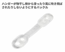 オーディオファン ハンガー用ストッパー シリコン 滑り止め 風飛び防止 ハンガー用 バックル 落下防止 衣類 乾燥 防風 固定 ロック クリア_画像3