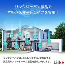 LinkJapan eRemote5 スマート家電リモコン Alexa/GoogleHome_画像7