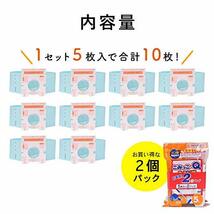 ネクスタ 掃除機 紙パック 各社共通タイプ 緑 幅15×奥行8×高さ22cm ごみっこQ ヨコ型掃除機用 クリーナーパック 5枚入 2個セット_画像2