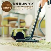 ネクスタ 掃除機 紙パック 各社共通タイプ 緑 幅15×奥行8×高さ22cm ごみっこQ ヨコ型掃除機用 クリーナーパック 5枚入 2個セット_画像7