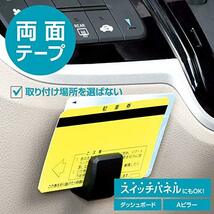 セイワ(SEIWA) 車内用品 コンパクトキャッチクリップ 2個セット 収納 カード チケット IMP151 駐車券_画像5
