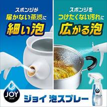 ジョイ ミラクルクリーン 泡 食器用洗剤 微香タイプ 詰め替え 大容量 3回分 (x 1) 690 ミリリットル_画像4