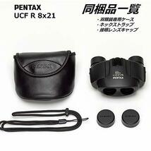 PENTAX 双眼鏡 UCF R 8x21 高倍率8倍 【高級プリズム Bak4搭載】【視界の隅々まで明るくクリア】【幅広いシーンで活躍】【疲れ_画像7