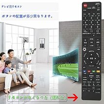 PerFascin 代用リモコン replace for シャープ SHARP AQUOSアクオス 液晶テレビ リモコン GB228SA GB2_画像3