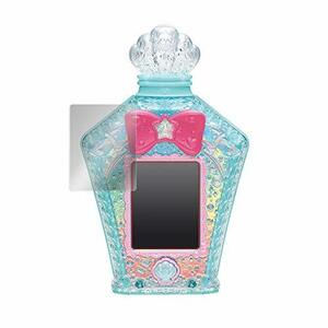 ミヤビックス トロピカル～ジュ！プリキュア マーメイドアクアポット 用 日本製 目に優しい 防指紋 防気泡 OverLay Eye Protecto