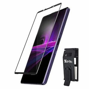 湾曲まで覆える 3D 全面保護 日本品質 XPERIA 1 III 用 ガラスフィルム SOG03 用 SO-51B 用 エクスペリア1 マーク3の画像1