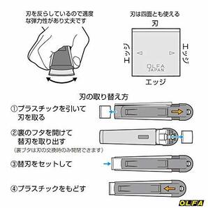 オルファ(OLFA) 鉄の爪スクレーパー T-25の画像6