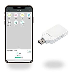 【Works with Alexa認定製品】ラトックシステム スマート家電リモコン 簡単セットアップ対応モデル Alexa/Goog