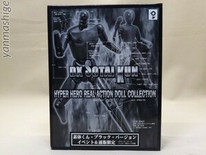 新品 イベント 通販限定 1/10 フル可動 素体くん ブラックバージョン DX SOTAI KUN フィギュアのフル可動化・改造に最適