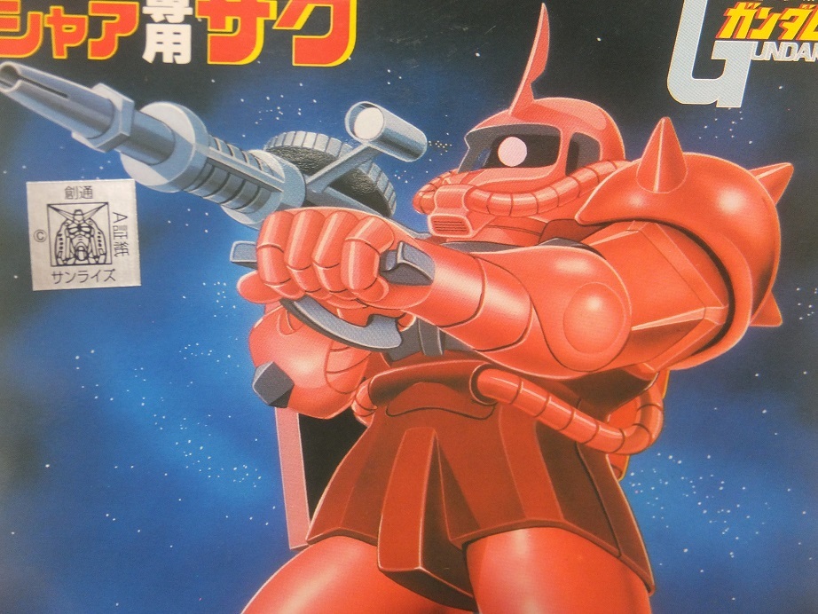 ヤフオク! -「旧バンダイ シャア専用ザク」(プラモデル) の落札相場 ヤフオク! -「旧バンダイ シャア専用ザク」(プラモデル) の落札相場