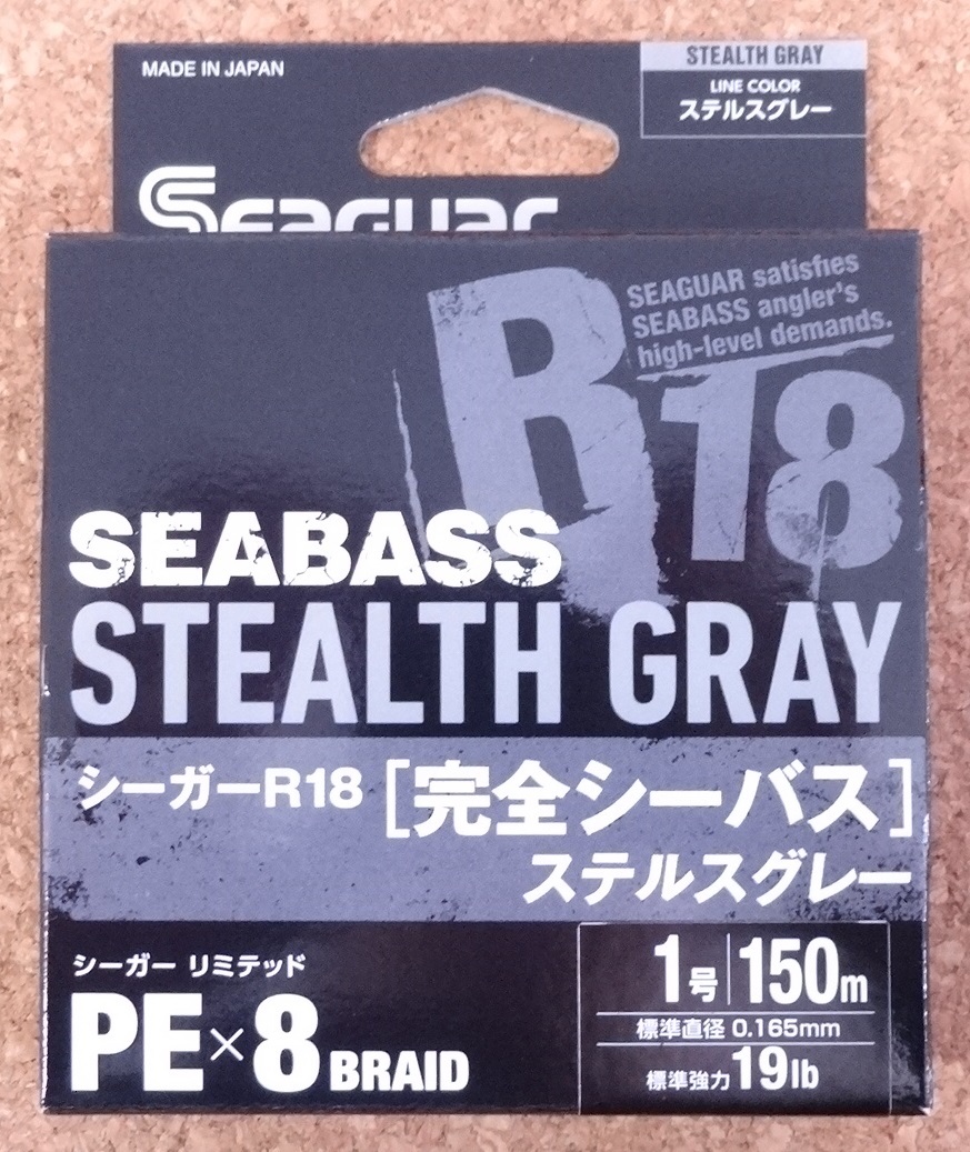ヤフオク! -完全シーバス ステルスグレーの中古品・新品・未使用品一覧
