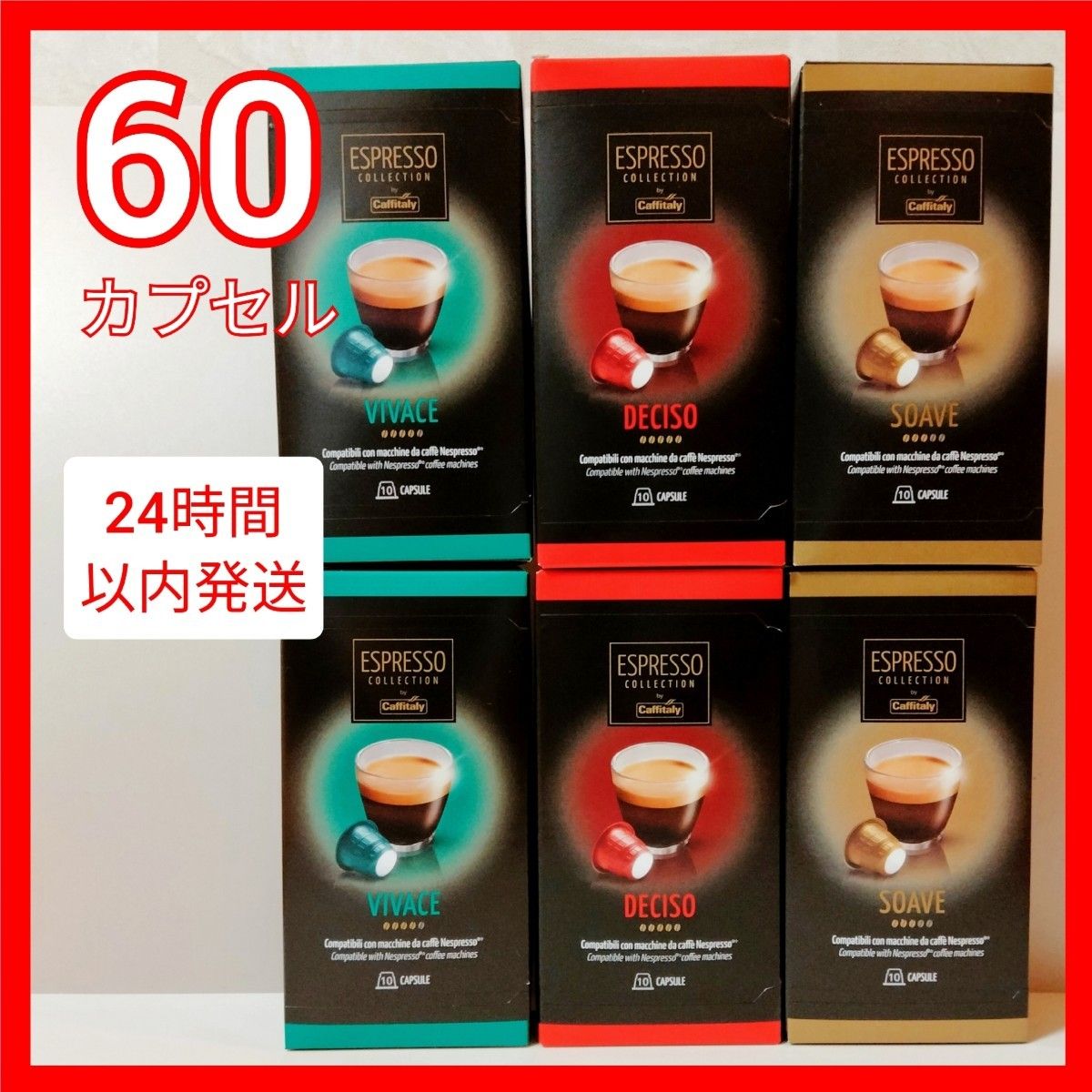 ネスプレッソで飲めるコーヒーカプセル560個 mail.legalhelp.wyo.gov