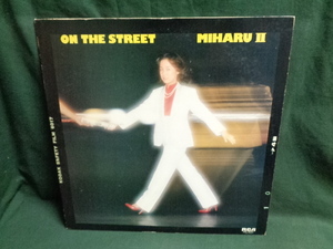 越美晴/ON THE STREET MIHARU Ⅱ●LP