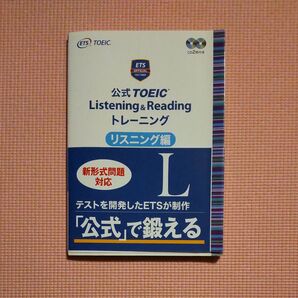 TOEIC Reading