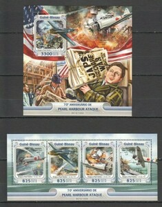 ギニアビサウ切手『真珠湾攻撃70周年』2シートセット 市場価格3300円
