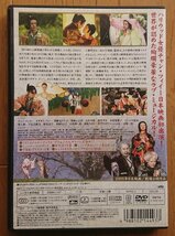 【レンタル版DVD】オペレッタ 狸御殿 出演:チャン・ツィイー/オダギリジョー/薬師丸ひろ子 監督:鈴木清順_画像2