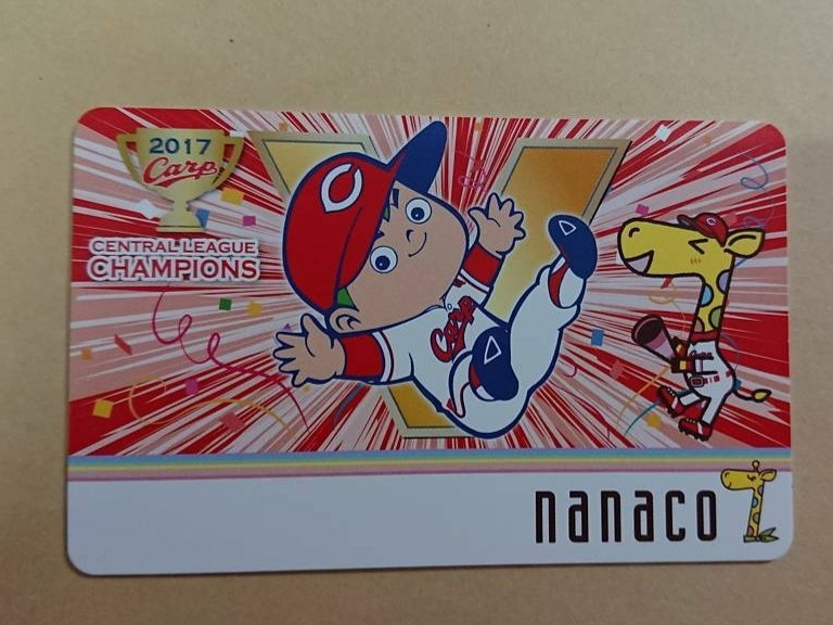 激レア品】カープ1979優勝記念額皿 1979年 優勝記念サイン入額皿 - www 激レア品】カープ1979優勝記念額皿 1979年 優勝記念サイン入額皿 - www